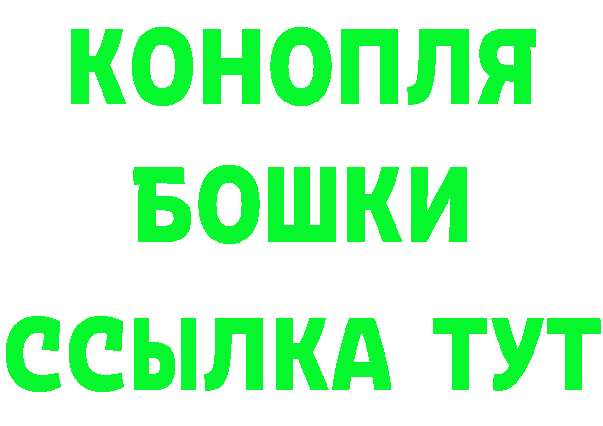 Кокаин Fish Scale рабочий сайт нарко площадка omg Бирюч